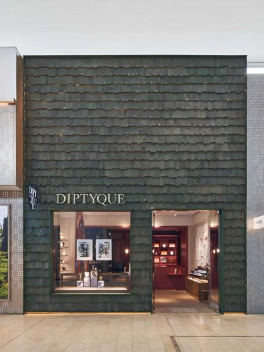 Diptyque