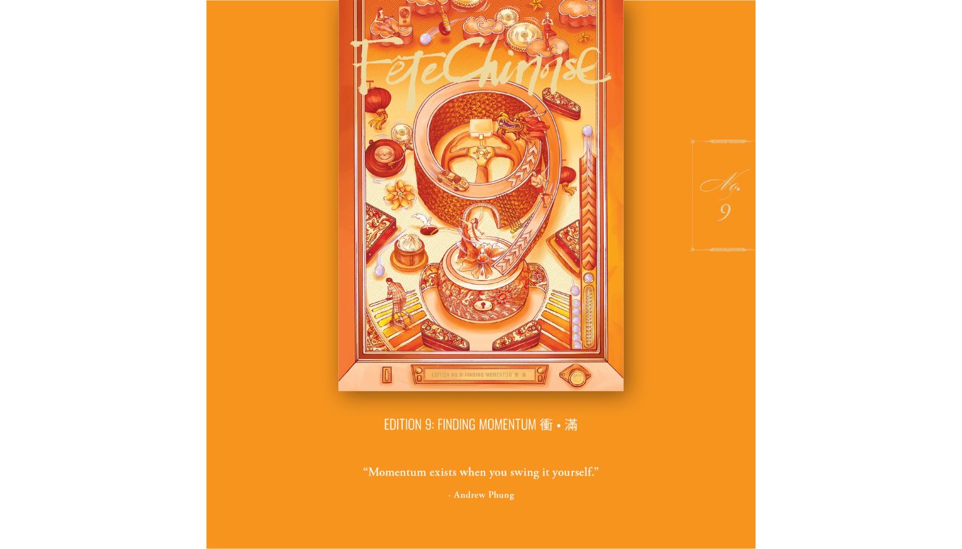 Edition 9: Finding Momentum 衝 • 滿 2024