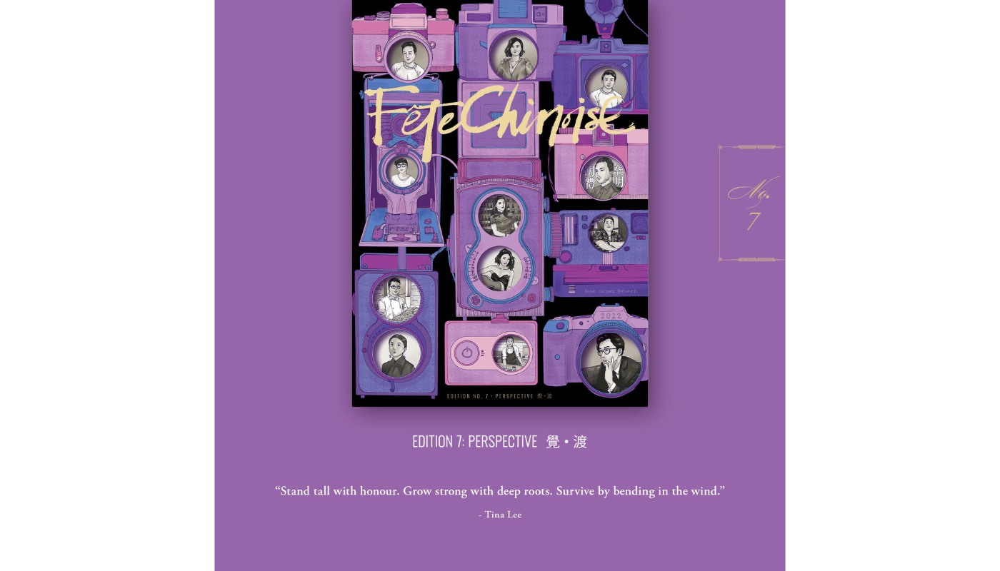 Edition 7: Perspective 覺 • 渡 2022